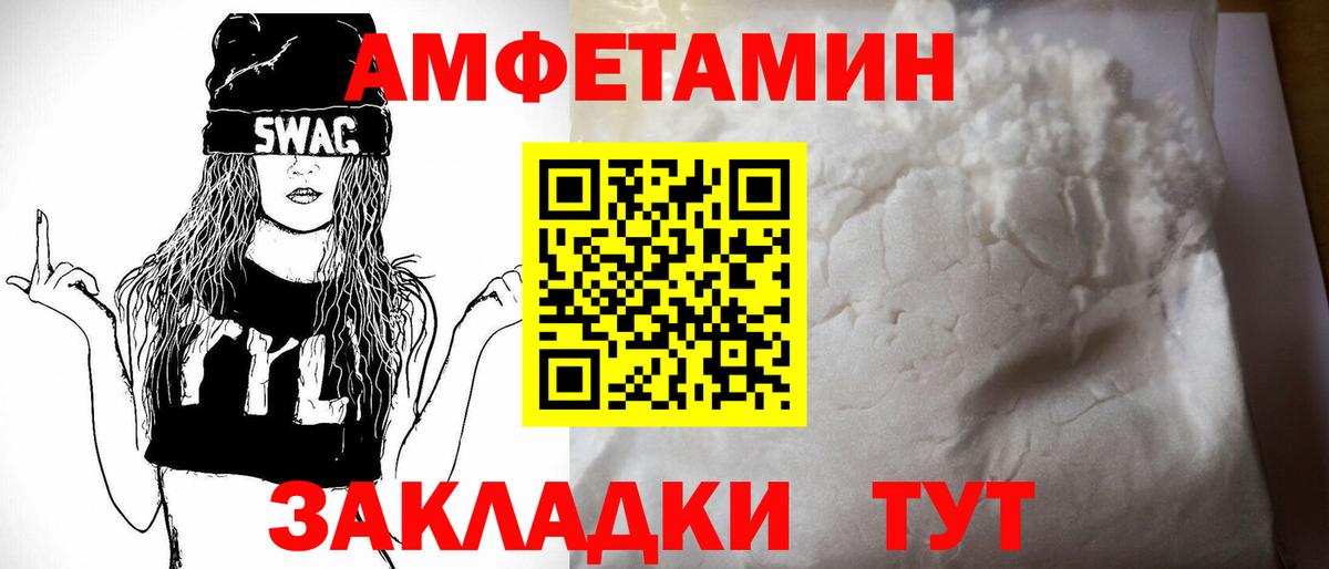 АМФ 98% Гудермес