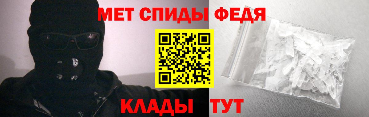 Амфетамин 97%  Вход с VPN  Amphetamine  Гудермес 