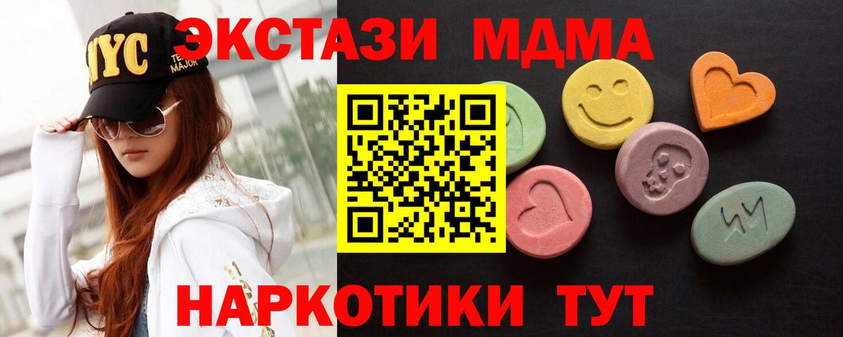 ЭКСТАЗИ DUBAI  Вход с VPN  Ecstasy Cube  Гудермес 