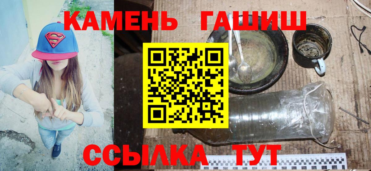 Гашиш 40% ТГК Гудермес