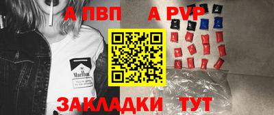 ALPHA PVP Ирбит
