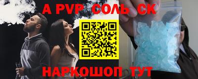 ALPHA PVP Ирбит
