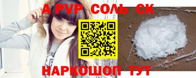 ALPHA PVP Ирбит