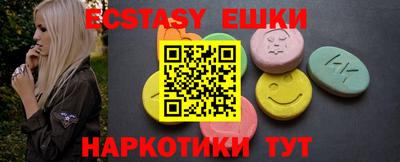 MDMA Premium VHQ Ипатово