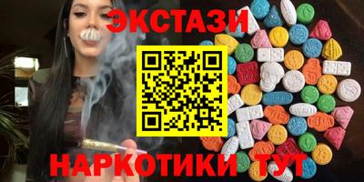 MDMA Premium VHQ Ипатово
