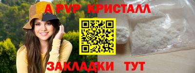 ALPHA PVP Ирбит