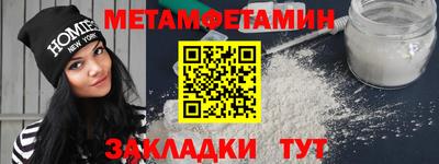MDMA Premium VHQ Ипатово