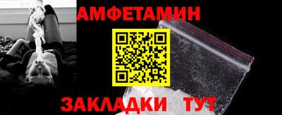 ALPHA PVP Ирбит