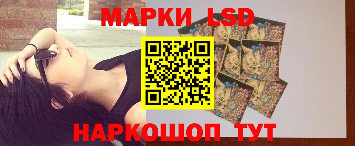LSD-25 экстази ecstasy  Вход с VPN  Лсд 25 экстази ecstasy  Гудермес 