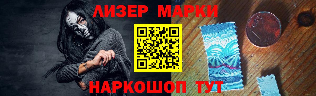 Лсд 25 экстази кислота Гудермес