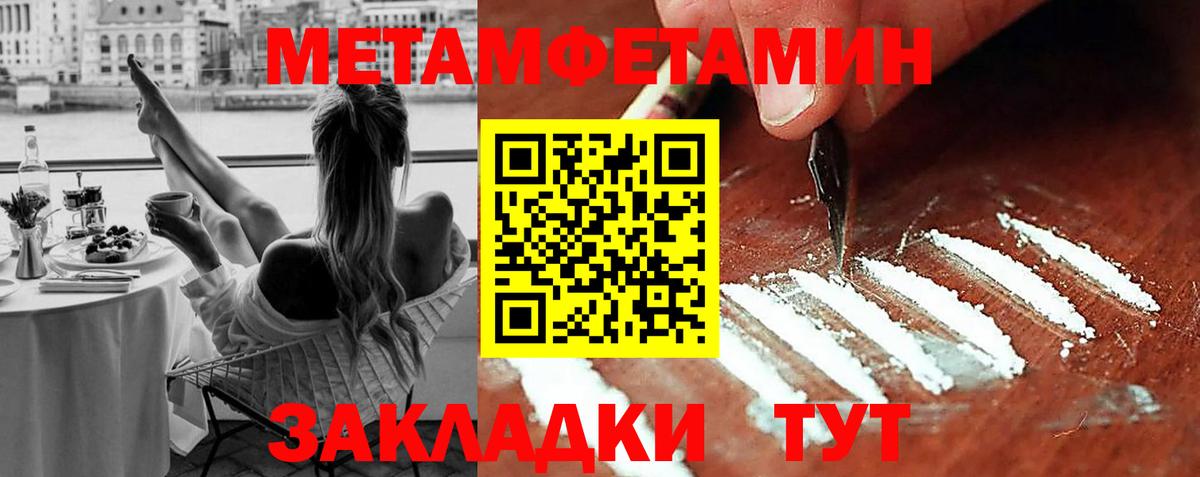 МЕТАМФЕТАМИН витя  Вход с VPN  МЕТАМФЕТАМИН витя  Гудермес 