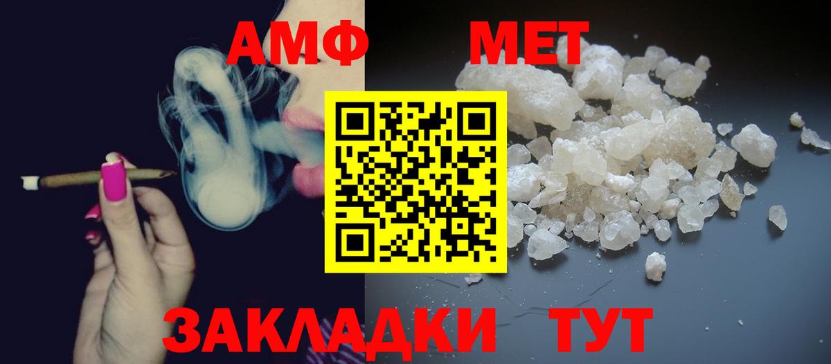 Метамфетамин витя Гудермес