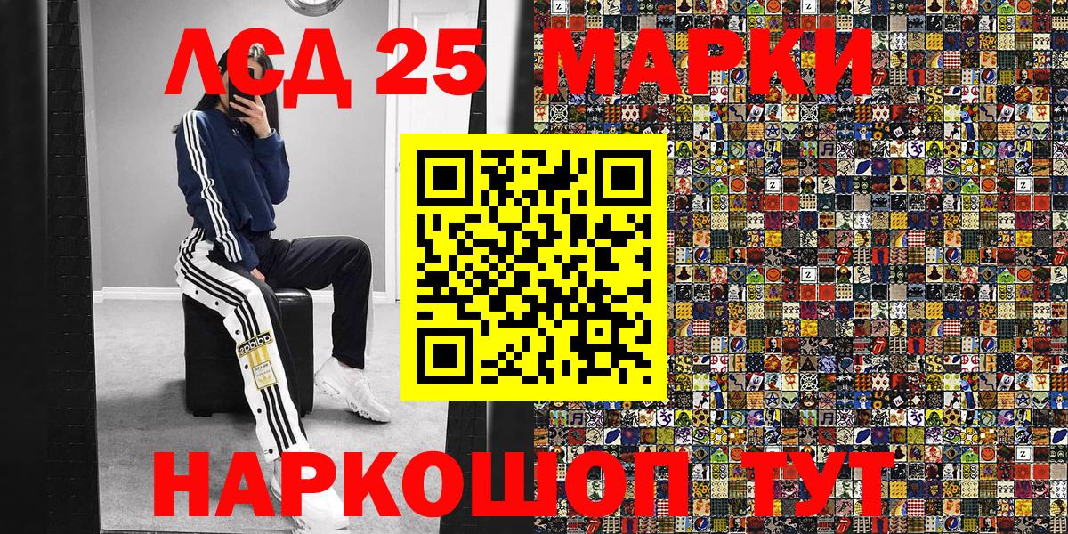 Марки NBOMe 1500мкг  Вход с VPN  Гудермес 