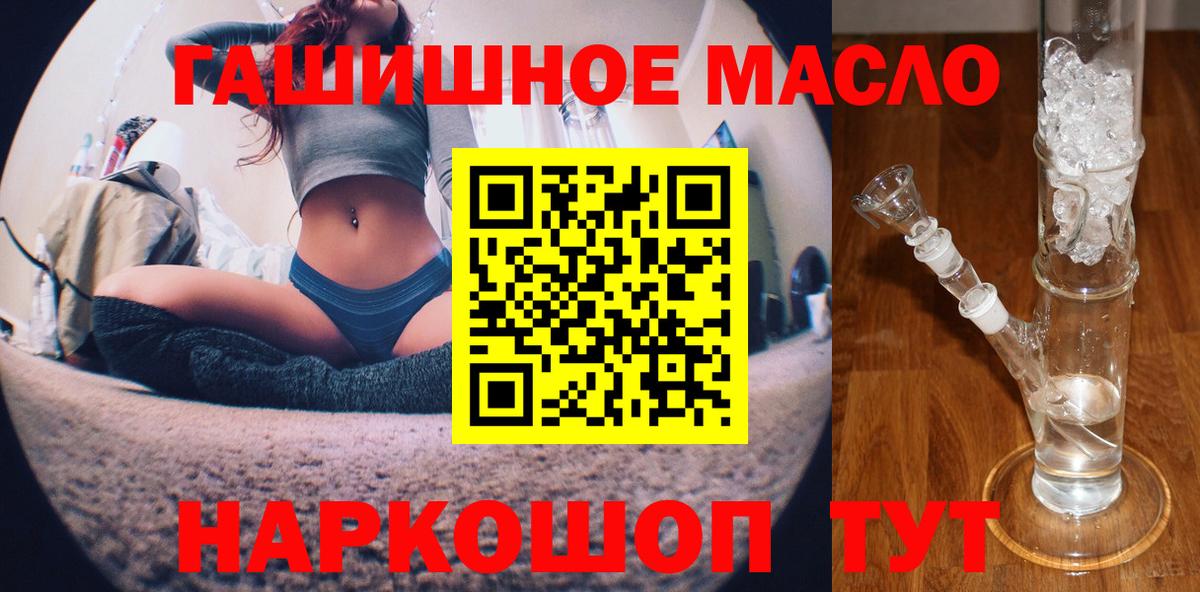 ТГК жижа Гудермес