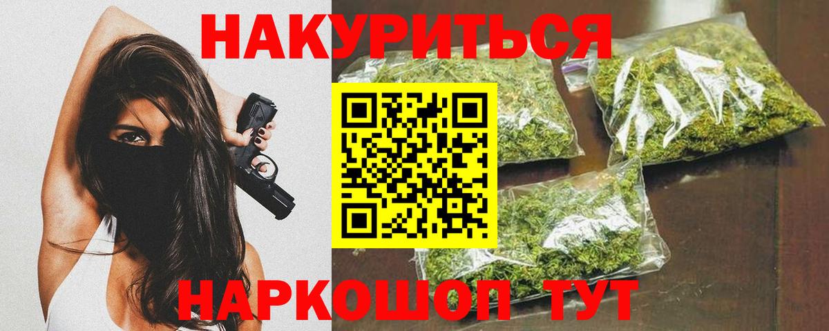 Бошки марихуана White Widow  Бошки марихуана AK-47  Вход с VPN  Гудермес  МАРИХУАНА Amnesia  Канабис VHQ 